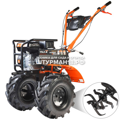 PATRIOT УРАЛ М Extreme7,8 л.с.-1