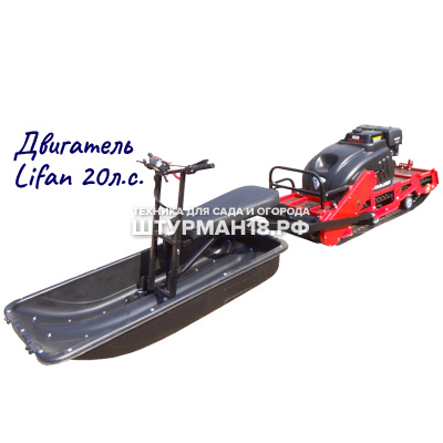 Мотобуксировщик ТОФАЛАР-500 LONG (Толкач) красный двиг. Lifan KP460 20 л.с.-1
