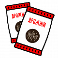 Дрожжи, солодовый экстрат, добавки